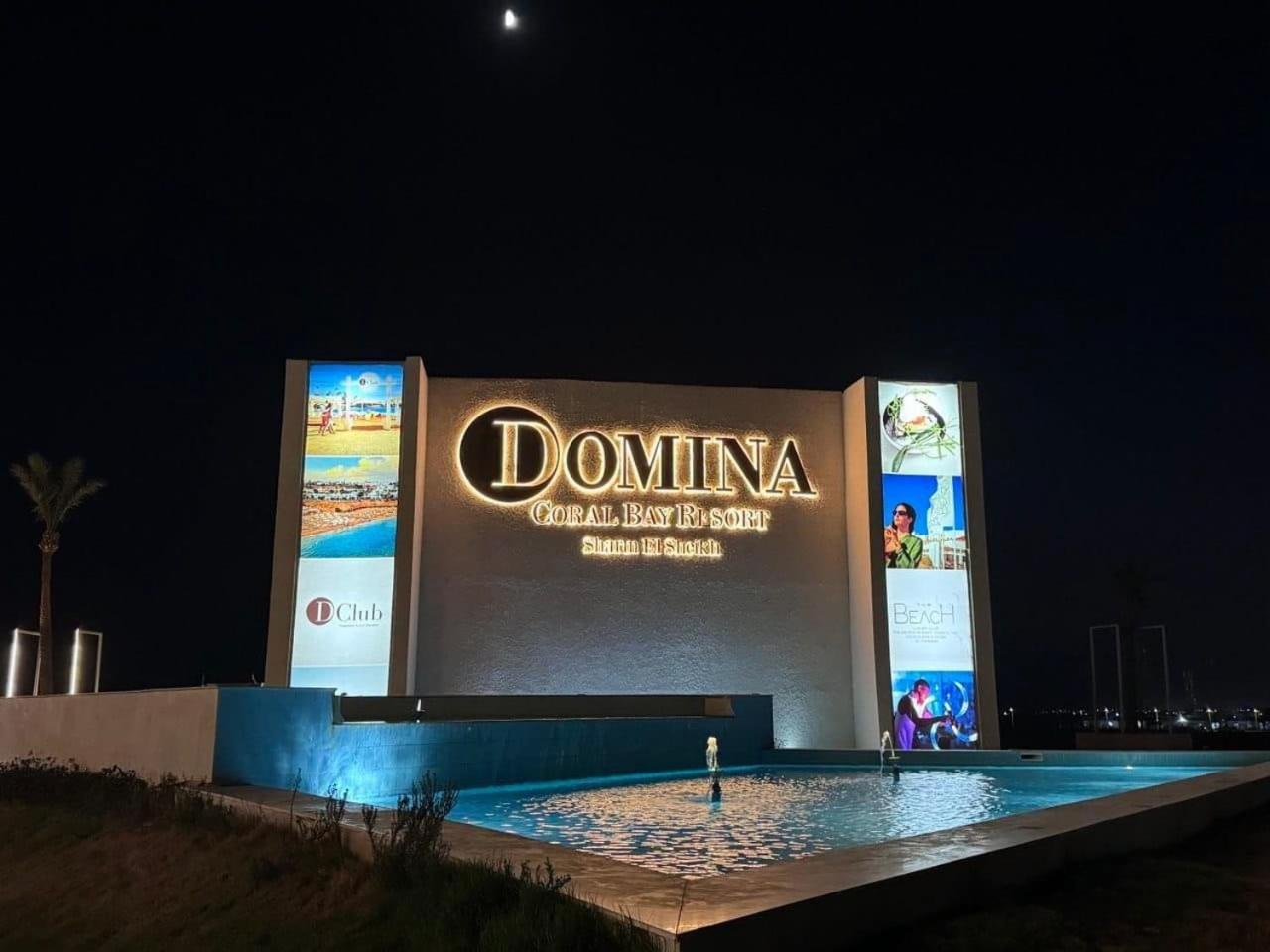 Отель Domina Coral Bay Prestige Шарм-эль-Шейх Экстерьер фото